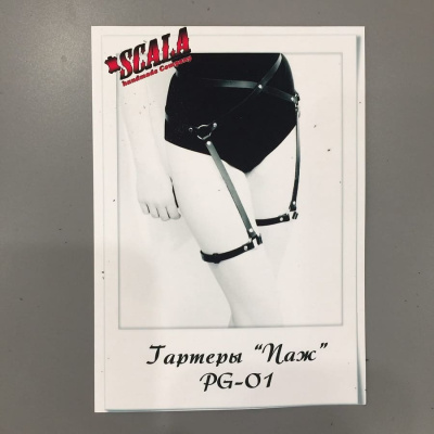 Гартер, паж 20мм BDSM SCALA (PG-01226)