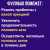 Таблетки для повышения потенции Фулибао-ФОРТЕ (10 капсул) (tablpotFulibao10k) Таблетки для повышения потенции Фулибао-ФОРТЕ (10 капсул) (tablpotFulibao10k)