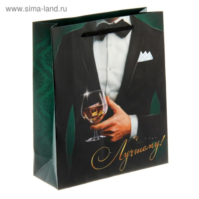 ПАКЕТ ЛАМИНАТ ЛУЧШЕМУ! 23х27 см, (1148958)