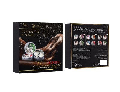 Набор массажных свечей (Весенняя роса, Райская вишня, Малахитовый сон, Тайны востока) (BMN-0103)