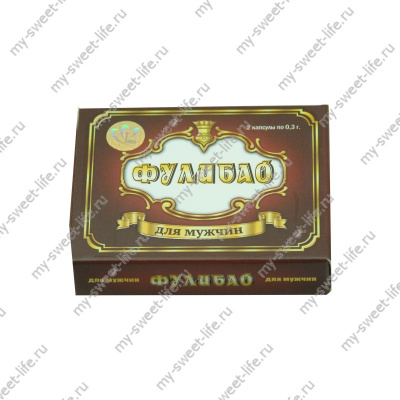 Фулибао ФОРТЕ капсулы для мужчин (2 капсулы) (FB2CAPS)