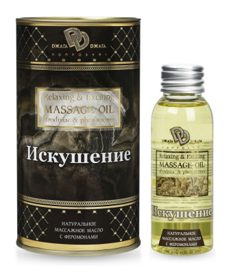 Массажное масло ИСКУШЕНИЕ 50 мл (BMN-0041)
